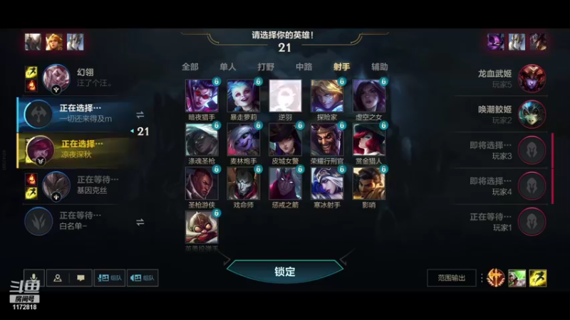 【2021-11-14 01点场】凉夜深秋：EDG!永远的神