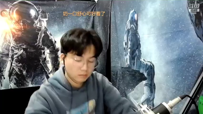 【2021-11-16 10点场】睡懵的渣皇：告白欧气满满直播间