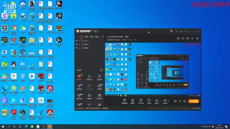 【2021-11-13 21点场】田喽喽：今天是狐狸哟