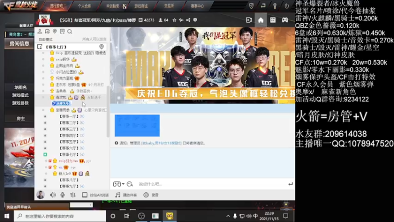 【2021-11-15 22点场】石乐志的神话m：爆破最强瞬狙谁看谁牛b