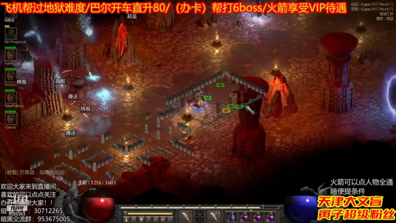 【2021-11-15 23点场】天津大文盲：吟游诗人：带过任务、升级。