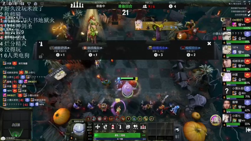 【2021-11-15 22点场】生吃小孩i：哪有孩子天天哭~