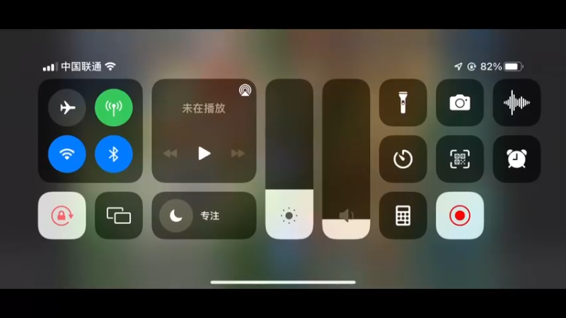 直播日常