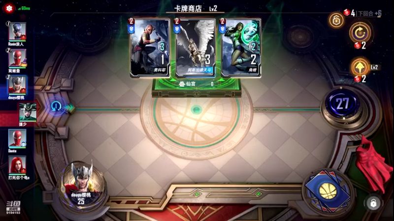 【2021-11-13 18点场】樱桃mike：漫威对决喜欢