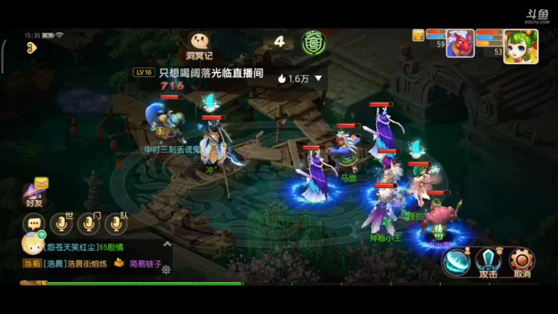 【2021-11-15 15点场】奇怪的陌笑：梦幻手游新服秋高气爽