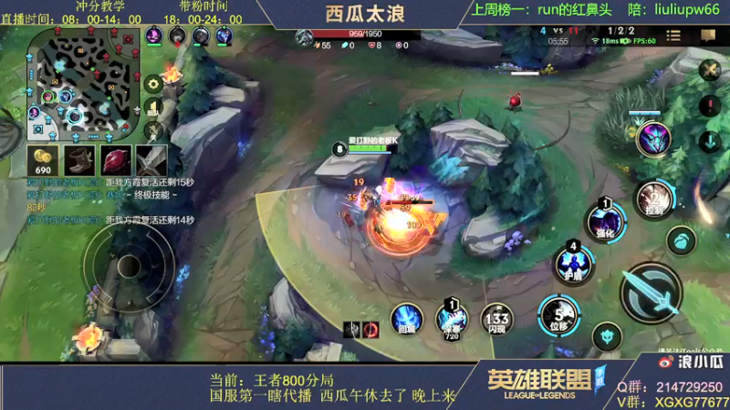 【2021-11-16 16点场】西瓜太浪xx：国服第一万分瞎，800分局