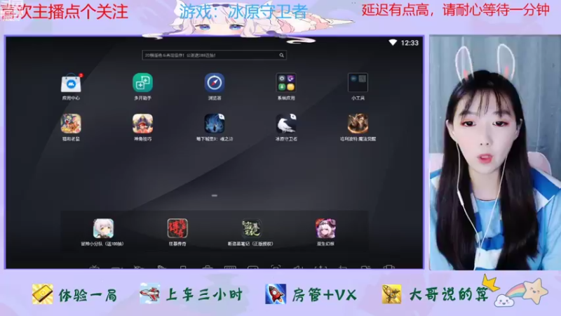 【2021-11-15 12点场】停留在雨中Cium：冰原守卫者来了