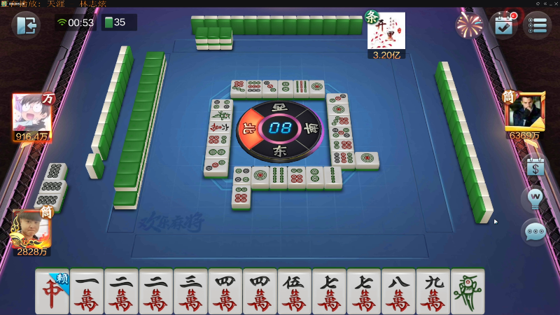 我在斗鱼看靓旭直播欢乐麻将