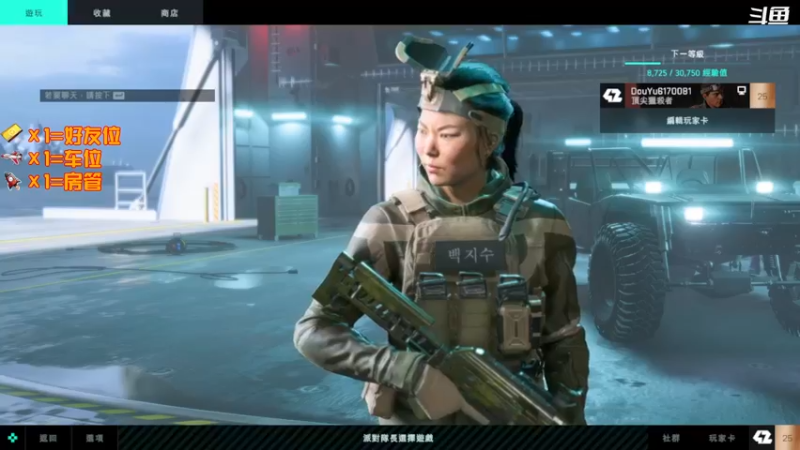 【2021-11-15 18点场】翔少丷：翔少的游戏时间