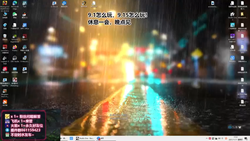 【2021-11-11 17点场】安皇DH：【安逸】冷冷冷，起不来！