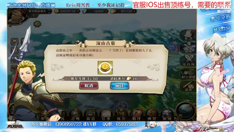 【2021-11-15 18点场】炎帝欧光：哈冠阵营杯主角周3外援限制起源时空