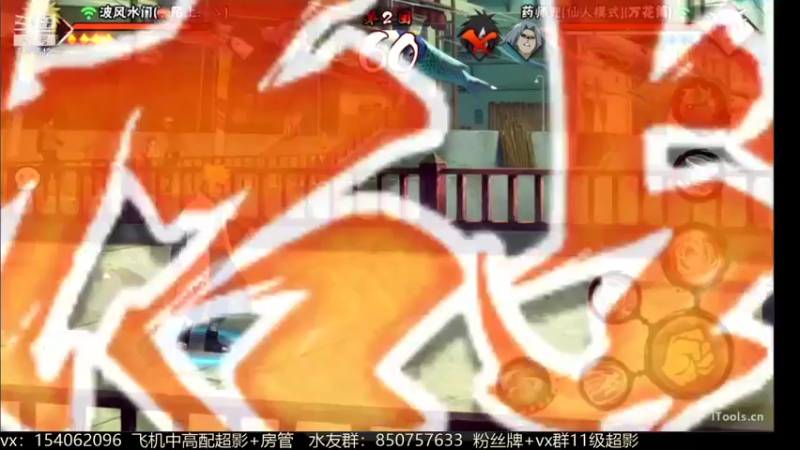【2021-11-14 23点场】无心Modody：无心：火影牢模。