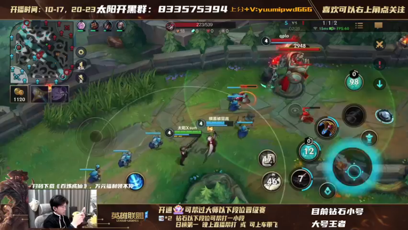 【2021-11-16 15点场】太阳Xsun：孤儿AD下路鲨啦，快来学☀