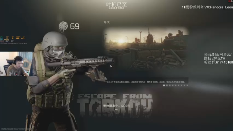 【2021-11-16 13点场】解说TH：TH:杀敌靠嘴，装备靠捡