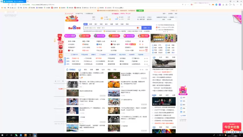 【2021-11-10 09点场】Must丶韓凌风：我就是一个铁混子！