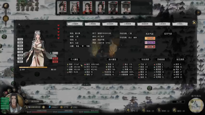 【2021-11-15 22点场】主播无忧丶：【无忧】《鬼谷八荒》无忧传第三回
