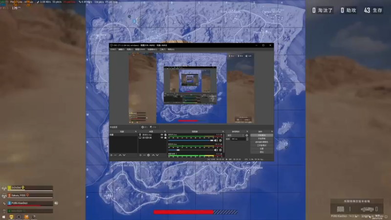 【2021-11-16 15点场】PUBG小德子：播着玩，别当真