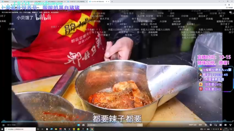 【2021-11-16 12点场】少年梦QVQ：每天早上10点不见不散喔！