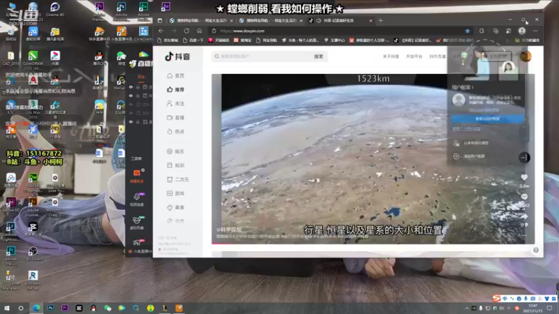 【2021-11-15 12点场】是小柯柯吖：兄弟萌 一起进来看~