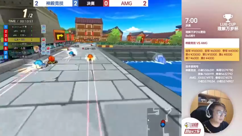 【2021-11-16 10点场】AMG小铭：5574907~5574907