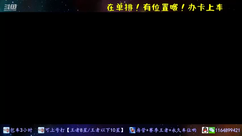 【2021-11-14 11点场】是子禾哟：悄悄振个刀