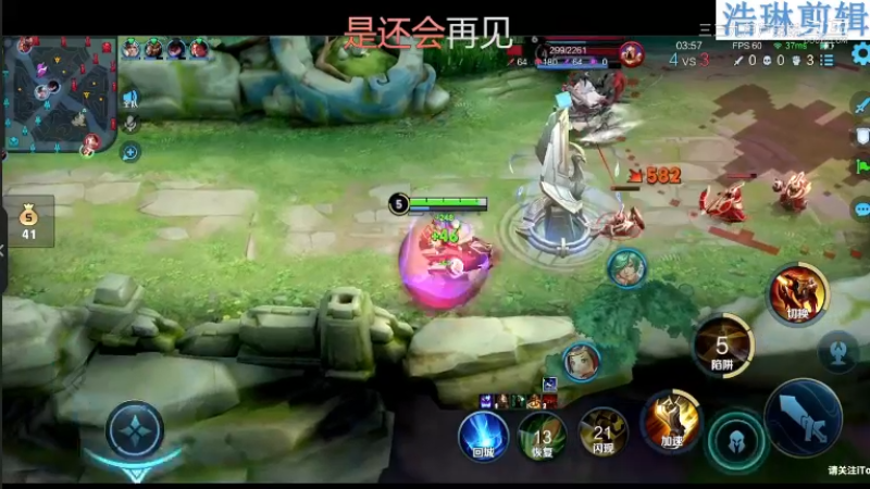 少年不太冷教学黄忠10.31-4