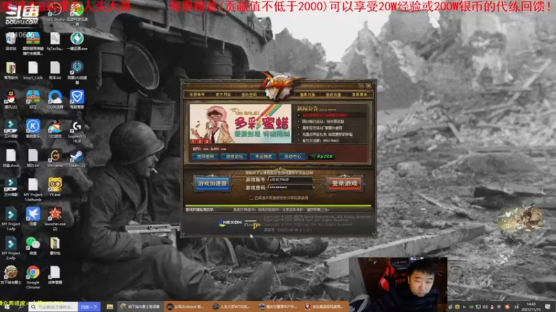 【2021-11-15 14点场】正版人头大哥：[人头大哥]战争雷霆陆战街机娱乐教学