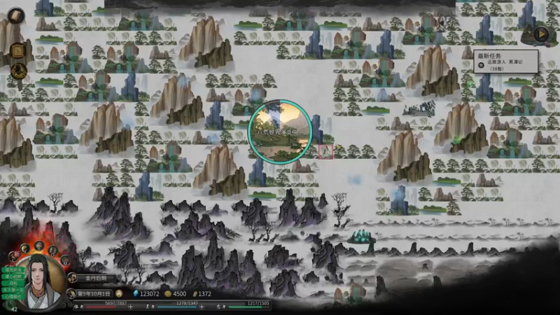 【2021-11-15 18点场】主播无忧丶：【无忧】《鬼谷八荒》无忧传第三回