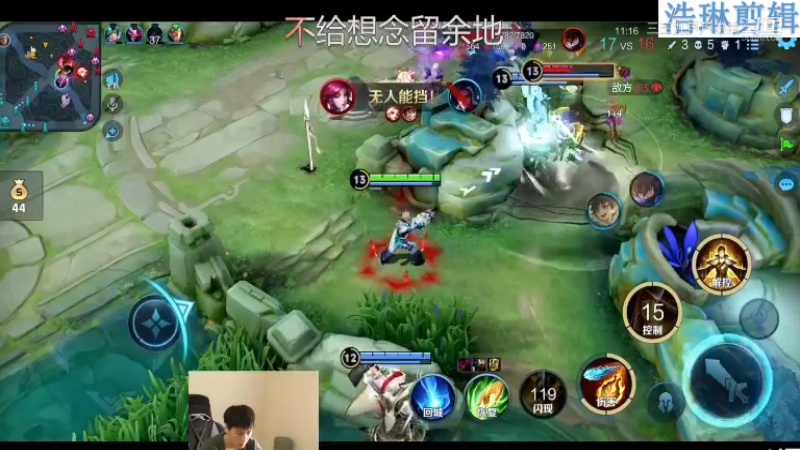 少年不太冷教学狄仁杰10.30-11