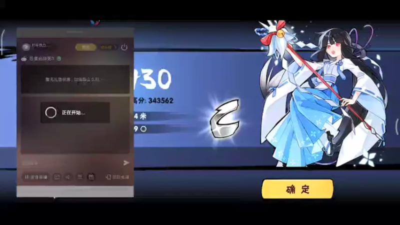 【2021-11-16 19点场】积极努力的咸鱼：积极努力的咸鱼的直播间