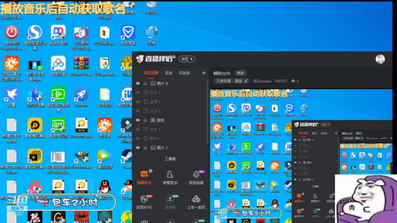 【2021-11-16 18点场】阿斗aaaaa：冲分。巅峰赛边路恶霸。