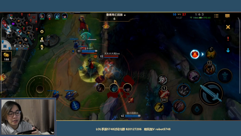 【LOL手游】主任5748的精彩时刻 20211116 01点场