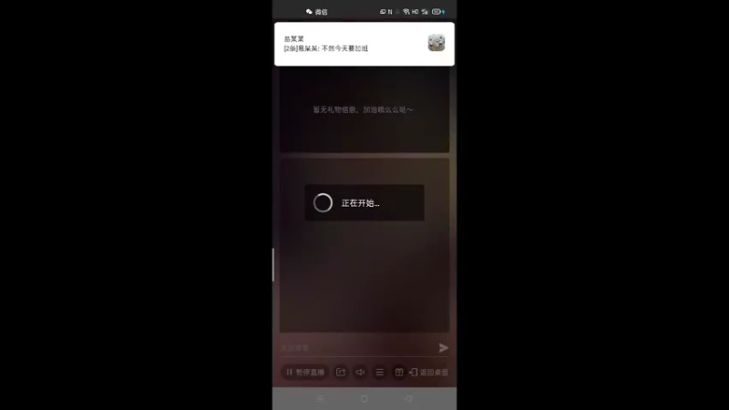 【2021-11-15 11点场】萌新的海战传奇：萌新海战的直播间