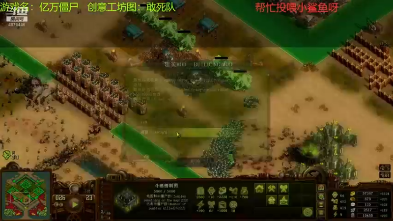 【2021-11-15 19点场】啊咿悠：亿万僵尸 开饭咯