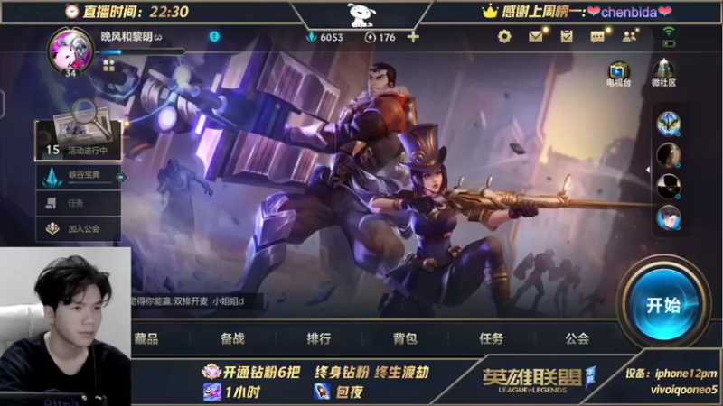 【2021-11-14 23点场】戏命师小白：战神带粉-对线细节教学