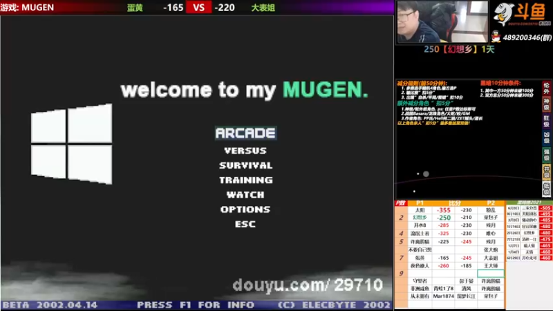 【2021-11-15 16点场】那日的风：【MUGEN】 双倍刺激, 不怕跑步就来