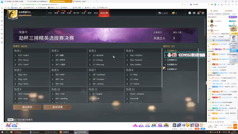 【2021-11-14 19点场】把抓：把抓：振刀怪1.0
