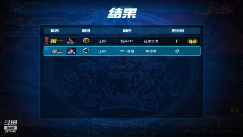 【2021-11-15 23点场】老泡妞：国服顶级金身44