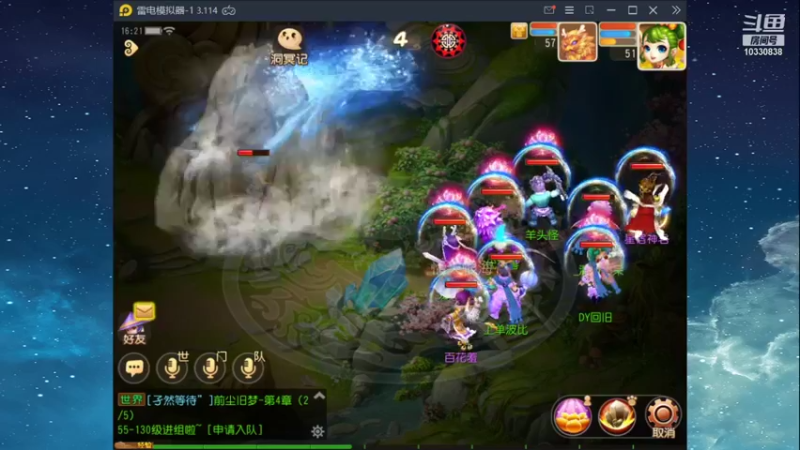 【2021-11-13 16点场】伊筛回旧：伊筛回旧的直播间