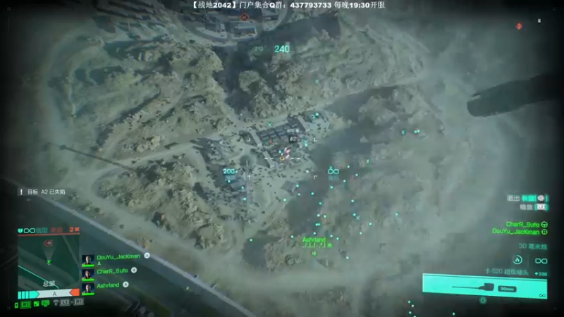 【2021-11-16 13点场】主播杰克曼：【战地2042门户】大家庭正在集结