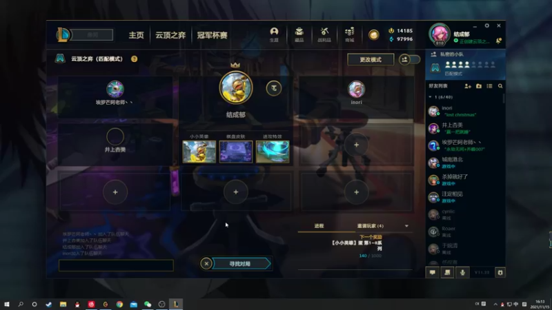 【2021-11-15 16点场】結成郁：Coalesce