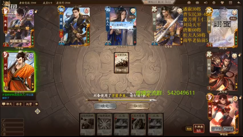 【2021-11-14 23点场】光栅圣泽：新赛季80将已更新到鱼吧