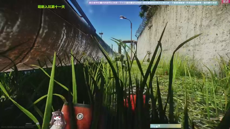 【2021-11-15 23点场】Biu十香：【斗鱼第一画质】战地2042~逃离塔科夫