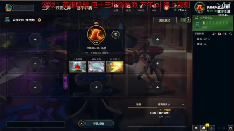 【2021-11-13 12点场】淼小晟：小晟：快乐的一天从哀嚎开始