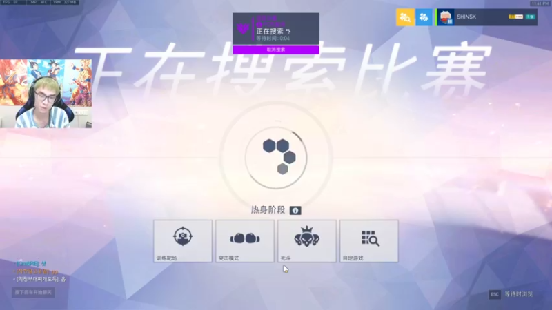 【2021-11-15 23点场】野原丶信之介：【信之介】今晚12点开双倍