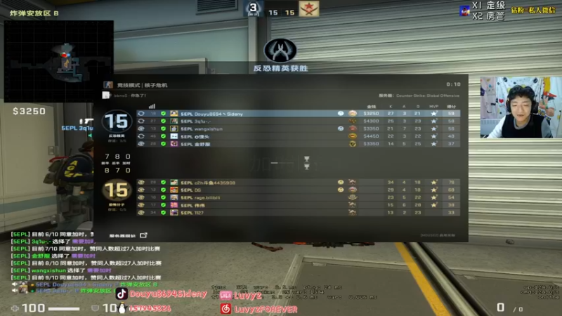 【2021-11-14 01点场】Sideny蛇：【8694】认真对待每一把游戏！！！