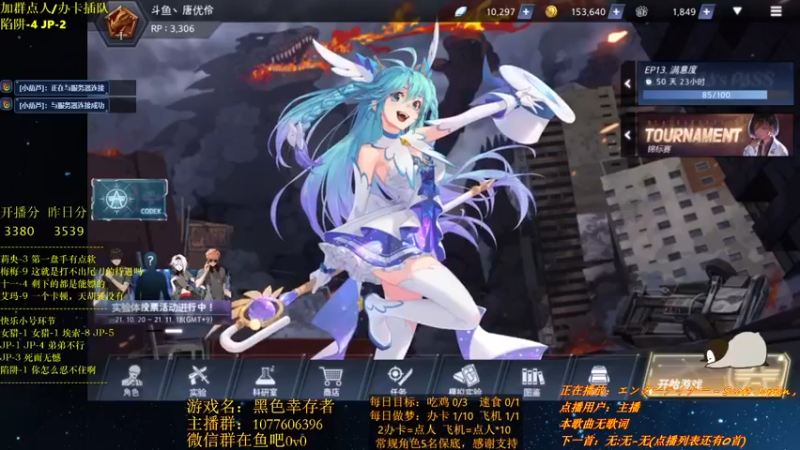 【2021-11-11 15点场】唐优伶的杂货铺：我要复仇，夺回我们的东西！