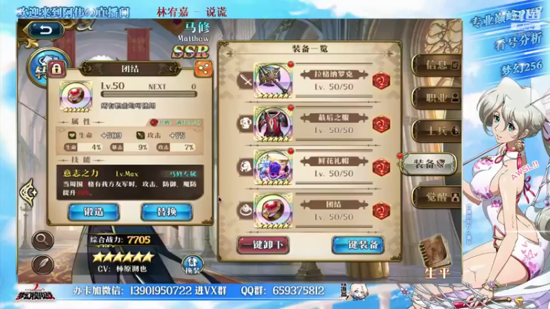 【2021-11-15 22点场】炎帝欧光：哈冠阵营杯主角周3外援限制起源时空