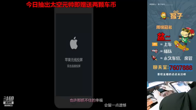 【2021-11-13 19点场】是猴子不是Monkey：是猴子不是Monkey的直播间