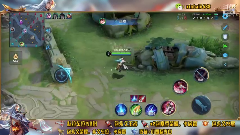 【2021-11-16 20点场】电竞信白丶：国服李白带粉包赢 有车位